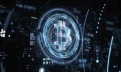 提示：虽然我不能提供投
