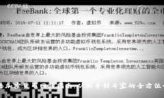 香港加密货币网站指南：从新手到专家的全方位